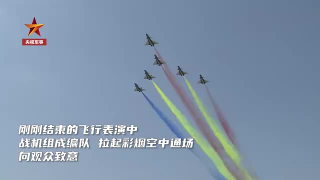 “彩虹制造机”上线！飞机是怎么拉出彩烟的