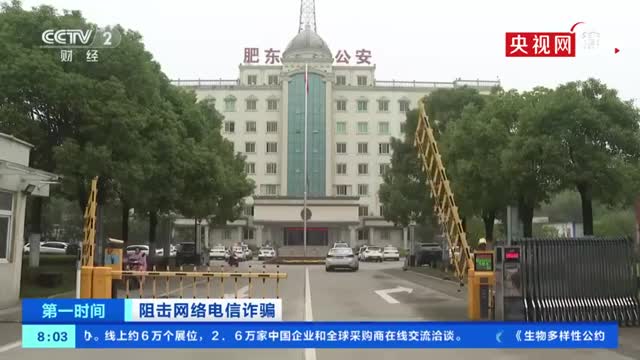 央视曝光游戏私服充值打榜骗局