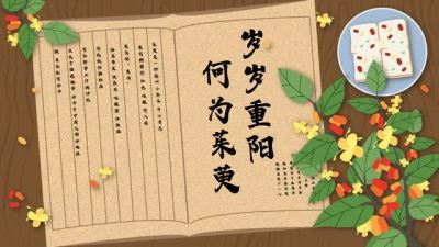 王维重阳节思念的遍插茱萸究竟是什么