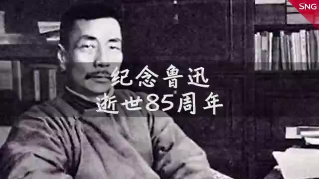 深圳市民忆鲁迅名言