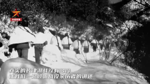 志愿军战士冻掉10个脚趾继续行军