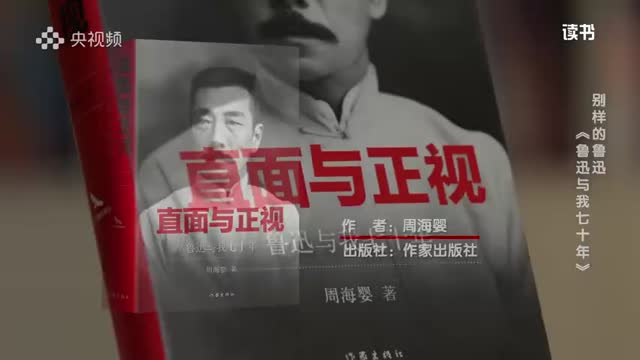 鲁迅原来是隐藏的宠娃狂魔