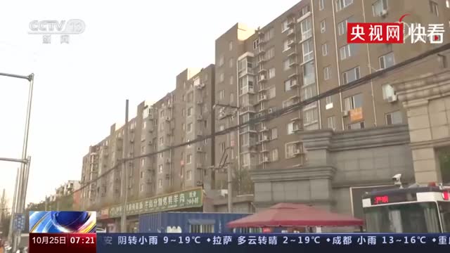 进京需持健康宝绿码及核酸阴性证明  抵京后进行14天健康监测