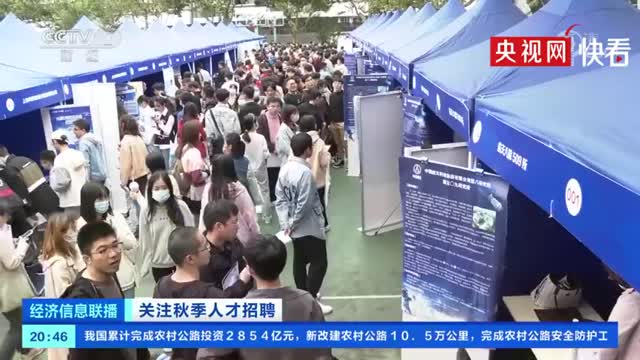 化工机械等成毕业生热门竞聘岗位