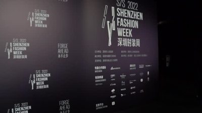 2021深圳时装周｜时尚与科技的结合？来听听深圳市服装行业协会会长怎么说的吧！