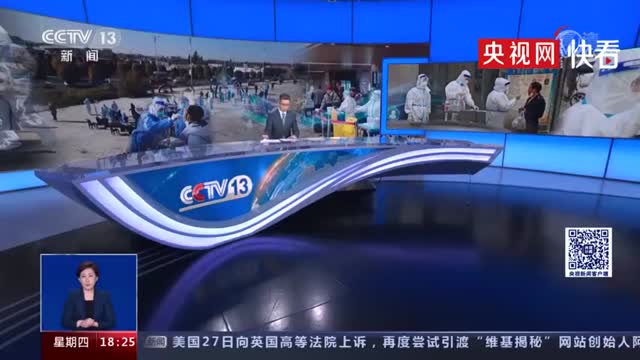本轮疫情已超10天确诊超200例