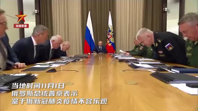 普京责成俄国防部参与抗疫工作