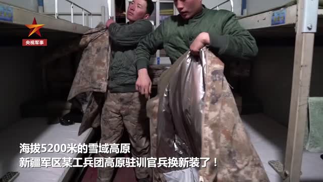 酷！高原官兵穿全装星空迷彩