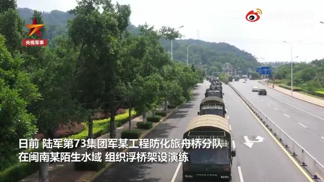 厉害！陆军舟桥部队闽南快速架设浮桥