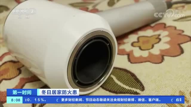 吹风机被堵20秒就会起火
