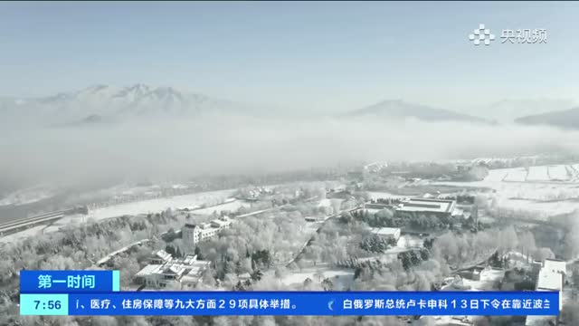 雾凇版冰雪奇缘正在上演