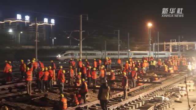 中国力量！ 500名工人深夜战严寒搬道岔