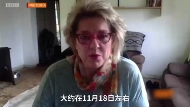 南非专家：目前奥密克戎感染病例症状轻微，但下结论为时尚早