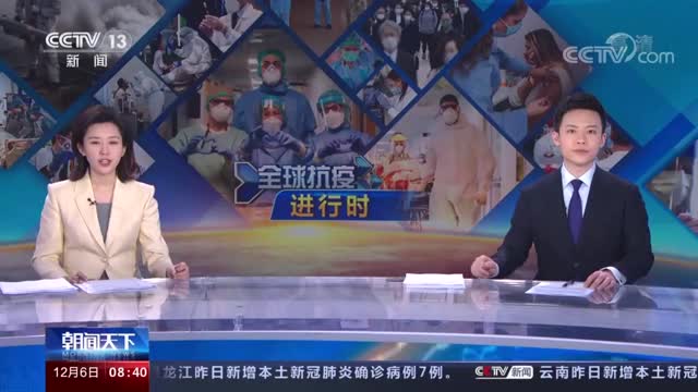 美国一周平均每日新增确诊超12万例