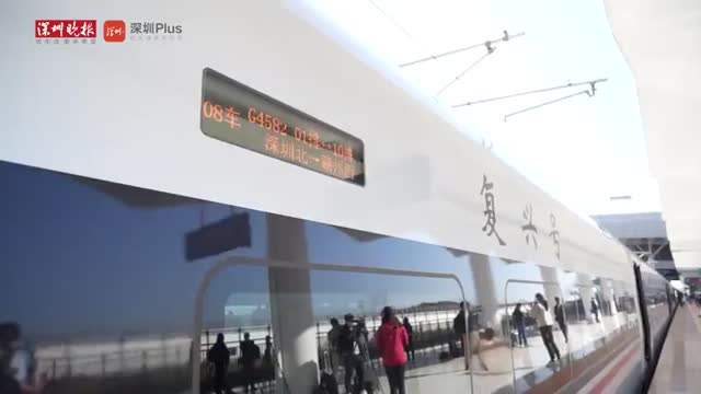 赣深高铁开通后惠州到深圳只用18分钟