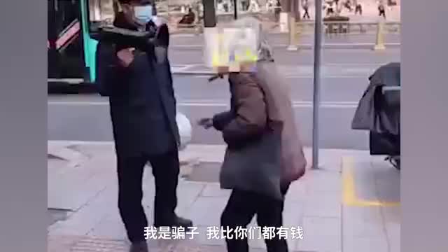 西安城管拿喇叭紧跟一老人循环播放：我是骗子，比你们都有钱