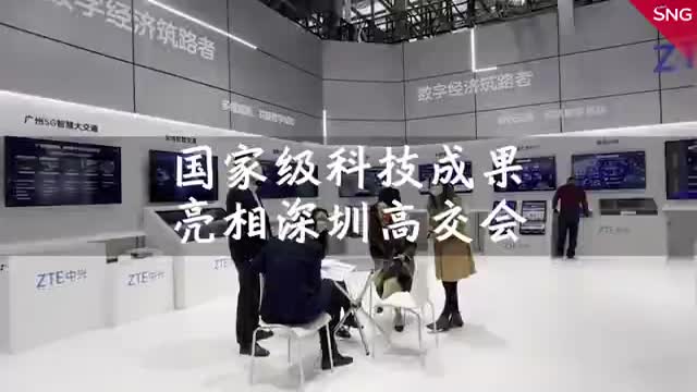 国家级重大科技项目亮相高交会