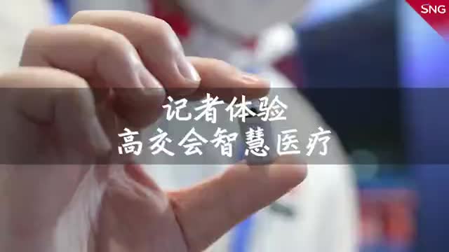 高交会现场记者边按摩边采访