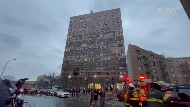 美国纽约一公寓楼发生火灾造成至少19人死亡 