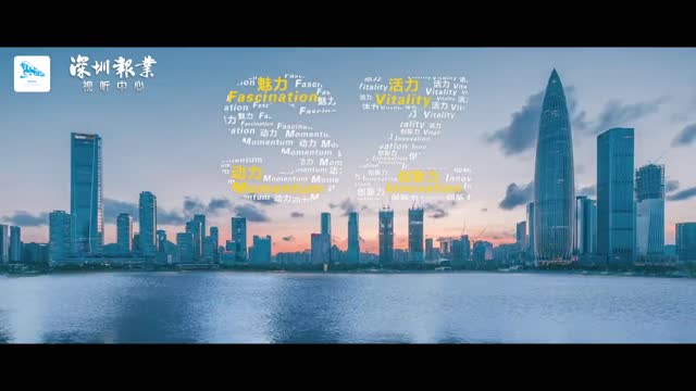 向海而兴、为爱先行，深圳国际宣传片《深圳·未来之城》在迪拜首映！ 