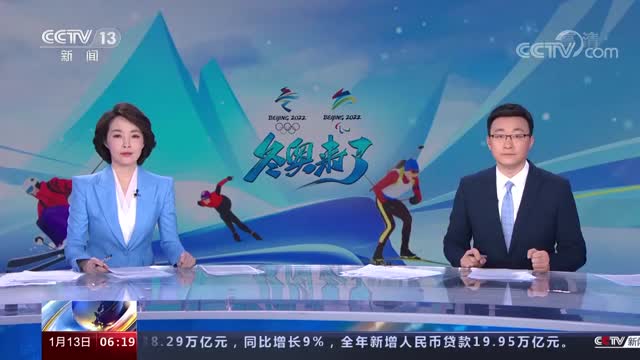 美冬奥代表团抵京需错时出行系谣言