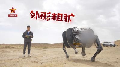 国产牦牛机器人的科幻画面