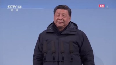 习近平宣布北京冬奥会开幕