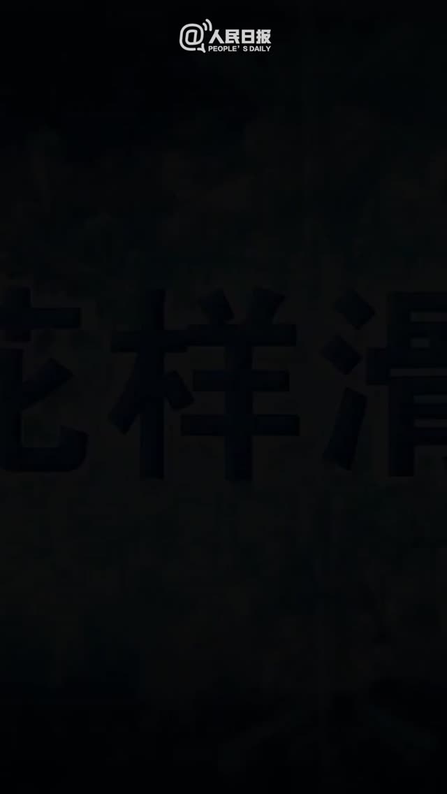 绝美！冬奥花滑男单冠军名场面
