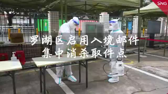 领取入境快递记得带身份证