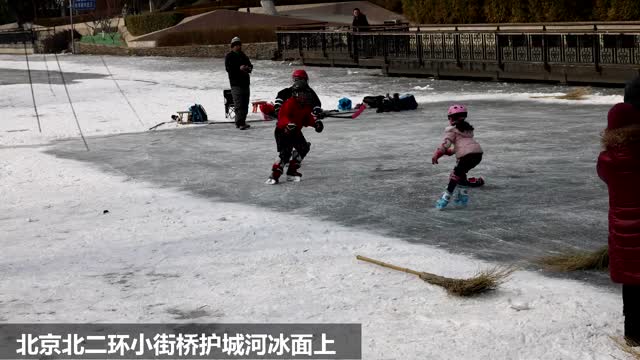 好嗨哟！冬奥场馆外，北京人逐冰戏雪乐不停