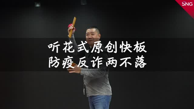 防疫反诈宣传还得看深圳快板
