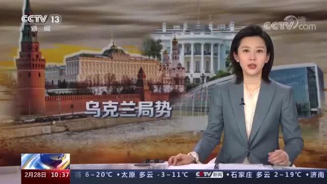 乌克兰危机的根源何在