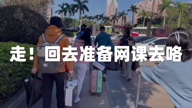 “最想抱抱孩子！”118名福田教师从上沙撤离