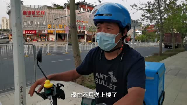 《街头采访深圳骑手：破防了》