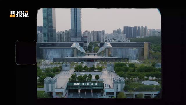 晶报说丨我可以高声喊出“谢谢”了！