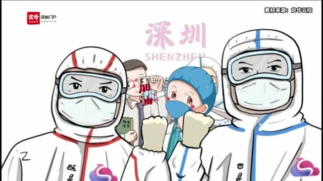 龙华“云”教师团队，线上教学携手战“疫”
