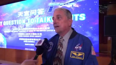 美国退役宇航员：中国航空航天事业取得的进展令人难以置信