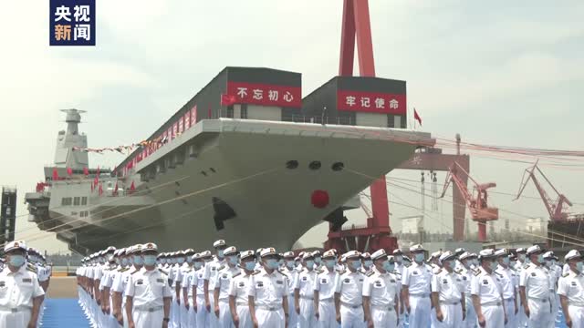 独家视频丨我国第三艘航空母舰下水命名福建舰 