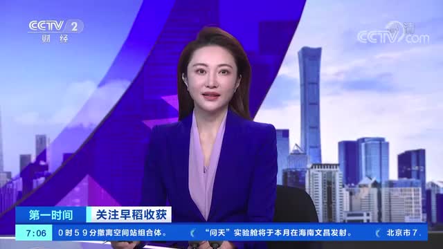 广东：1300万亩早稻收割过半 优质稻助农民增收
