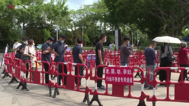 盐田出新招！核酸检测有“良方”