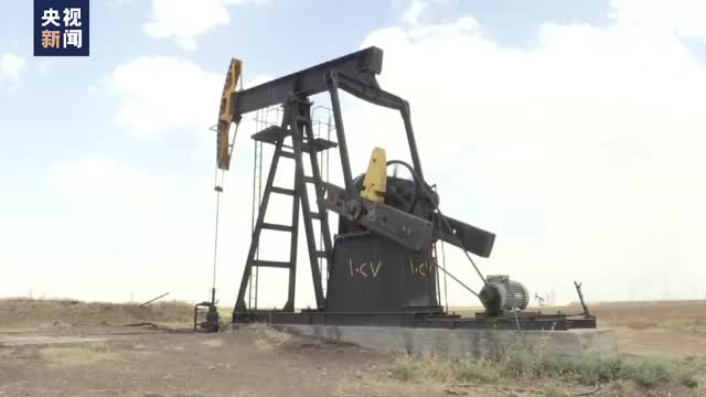 叙利亚：超八成叙石油产量被美非法驻军等掠夺