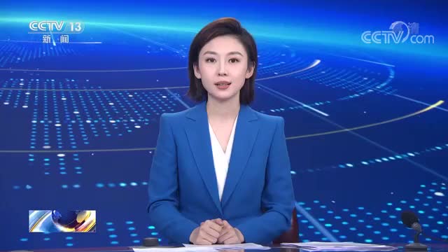“中国这十年”系列主题新闻发布会 我国数字经济发展势头强劲 