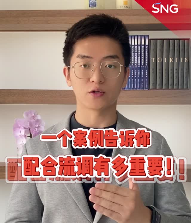 律师告诉你配合流调有多重要
