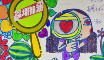 深圳龙岗漫画师：将自己所见作画，传递疫情防控正能量