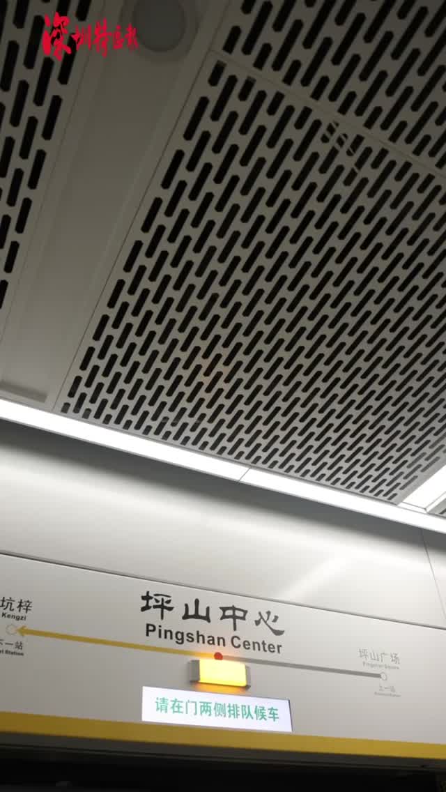Vlog⑦| 14号线来了！走，带你逛逛坪山中心站的“六馆一城”