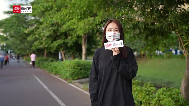 幸福密码④|生态：骑行绿道感受城市绿洲的宁静