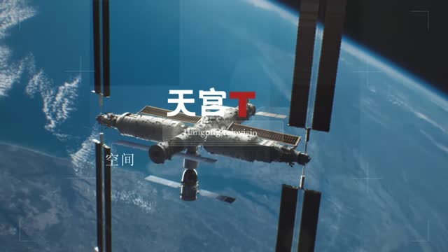 绝美视角！看中国空间站组合体与地球同框