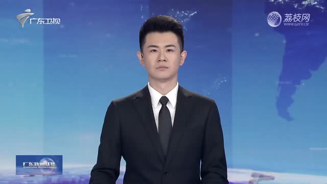 广东各界干部群众收听收看江泽民同志追悼大会现场直播