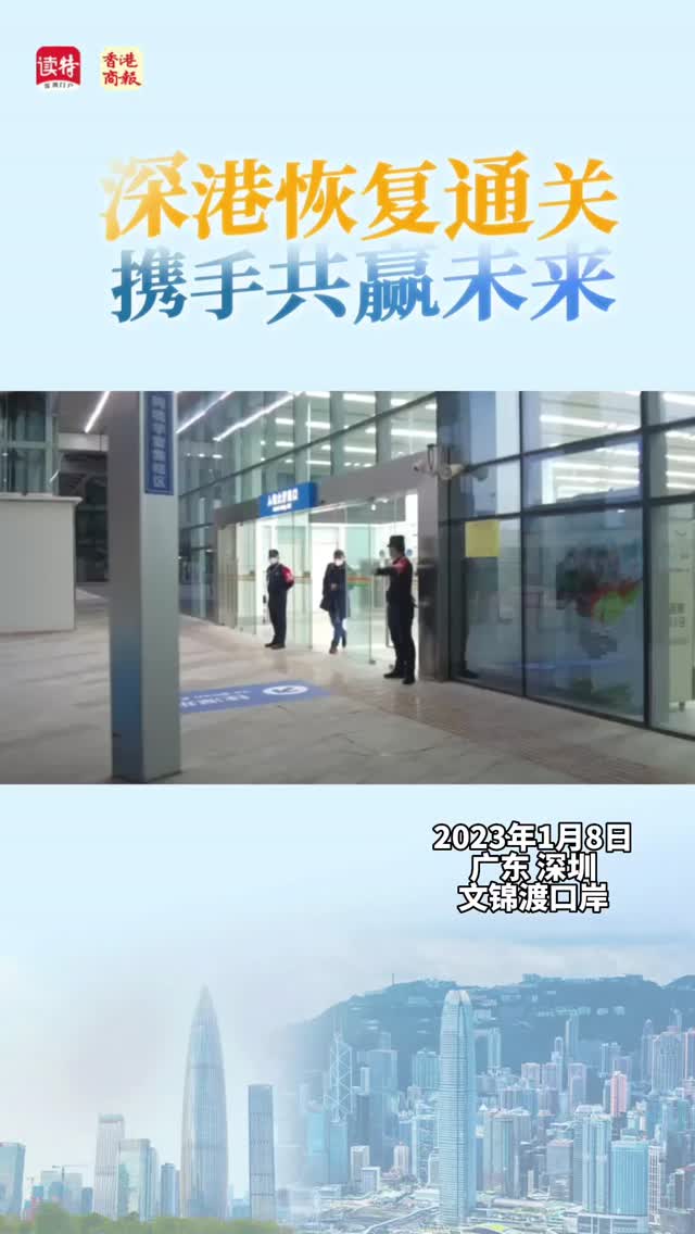 香港市民：希望早日恢复原来的生活状态