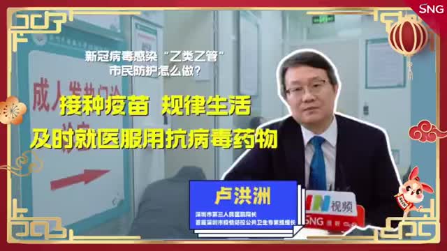 新冠病毒感染乙类乙管市民仍需做好个人防护